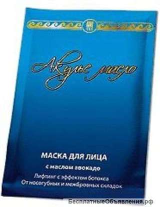 Маска для лица «Акулье масло» с маслом авокадо