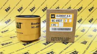 Фильтр масляный CATERPILLAR 9C-4937