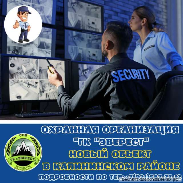 Охранник в дата-центр (ночь/сутки)