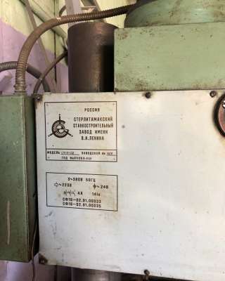 Сверлильно фрезерный станок сф 16-02