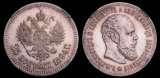 25 копеек 1894 год