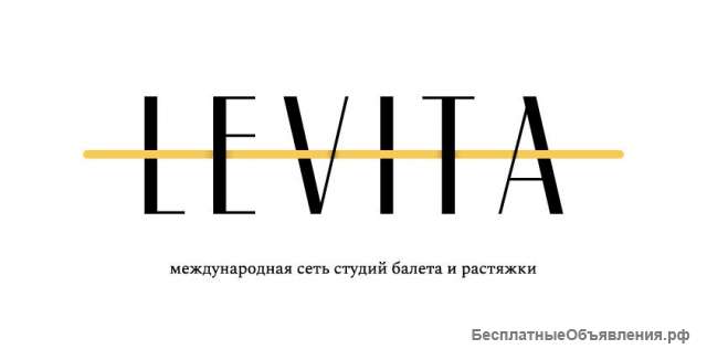 Личный ассистент руководителя удалённо