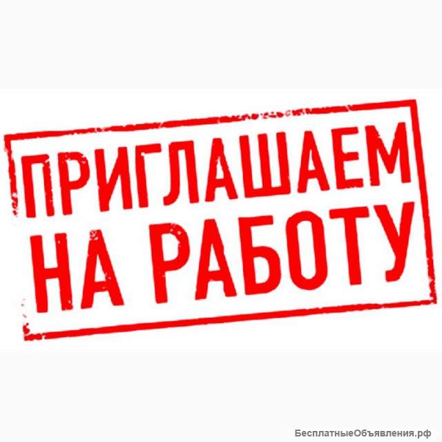 Уборщица-посудомойщица (6/1)
