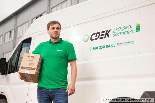 Водитель - курьер на личном автомобиле