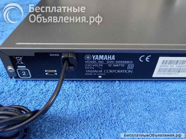 YAMAHA DVD-S559MK2 (DVDS559MK2)(DVD Player) Hi-End