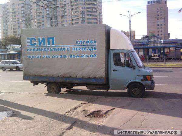 Квартирные перевозки