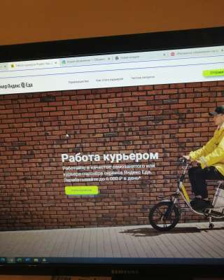 Служба доставки