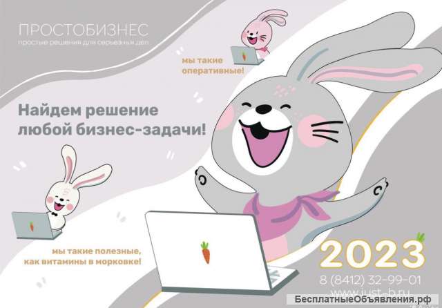 Бухгалтерские услуги