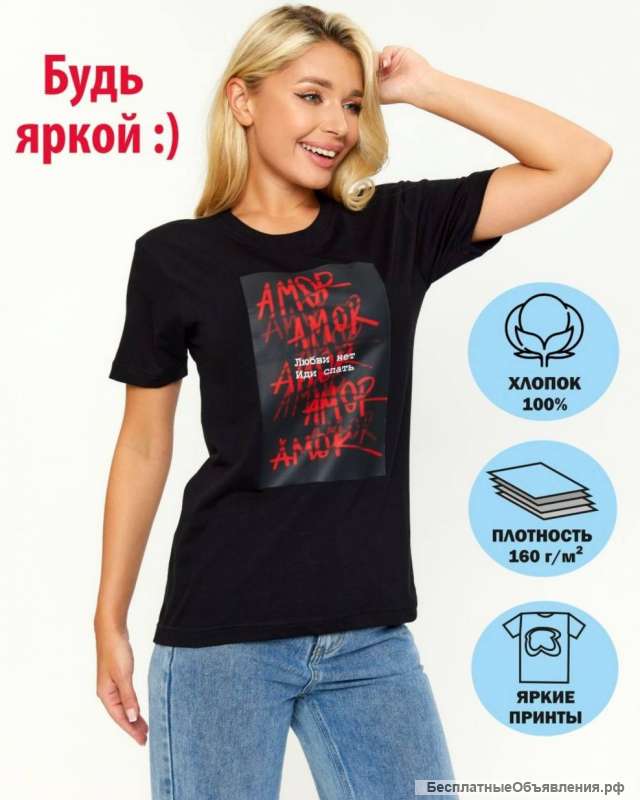 Футболка женская