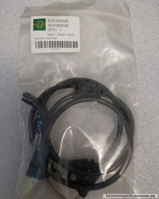 SOE000025 DISCOVERY 3 RANGE ROVER Sport Датчик колодок задний оригинальный НОВЫЙ