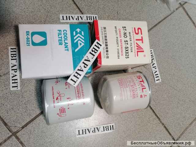 ЕК-1021 Фильтр охлаждающей жидкости ЕК-1021