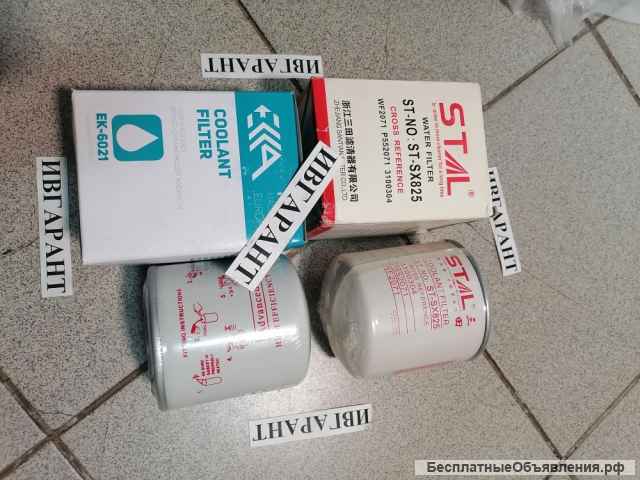 BW5072 Фильтр охлаждающей жидкости BW5072