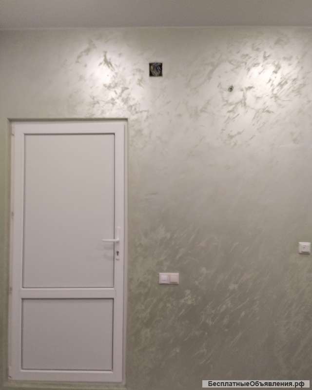 Ремонт квартир и домов