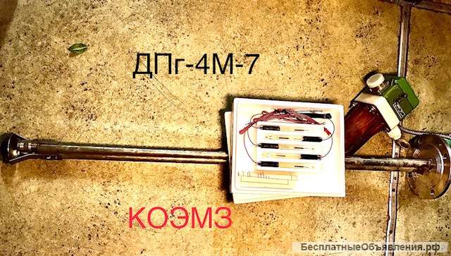 ДПг-4М-7 чувствительный элемент