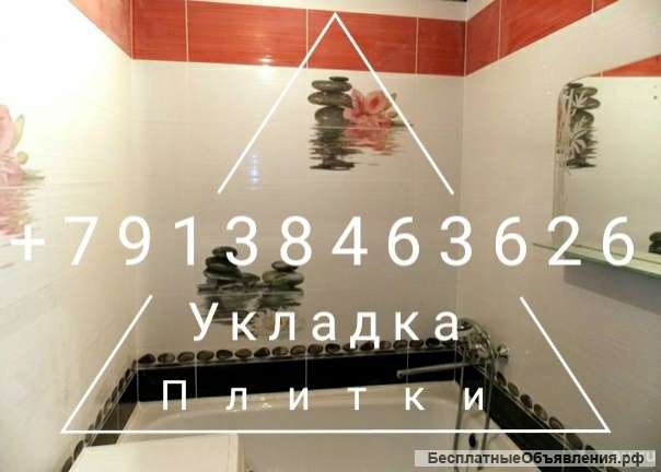 Плиточник. Отделочные работы.