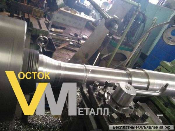 Изготовление валов