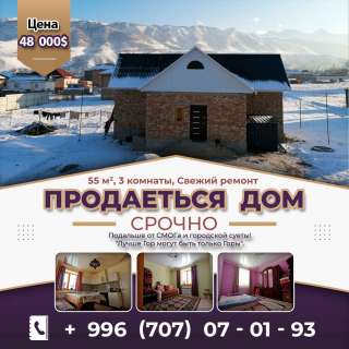 55 м², 3 комнаты, Свежий ремонт Кухонная мебель