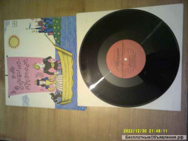 Виниловые пластинки детские