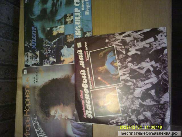 Виниловые грампластинки