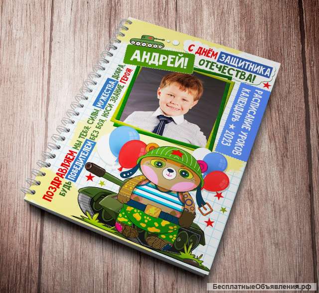 Подарки на 23 февраля и 8 марта