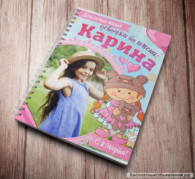 Подарки на 23 февраля и 8 марта