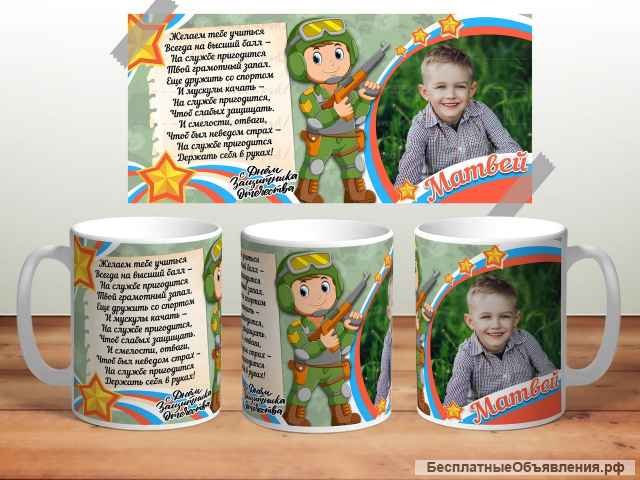 Подарки на 23 февраля и 8 марта