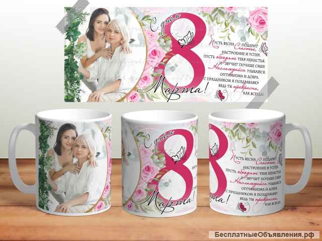 Подарки на 23 февраля и 8 марта