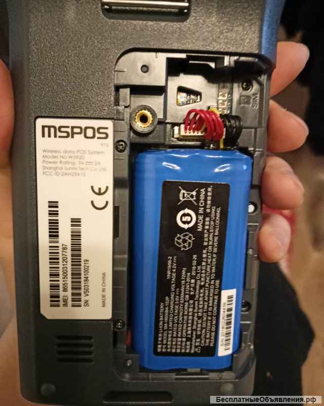 Онлайн-касса MSPOS-K