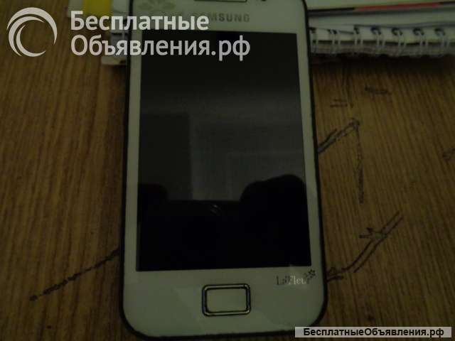 Samsung GALAXY La Fleur