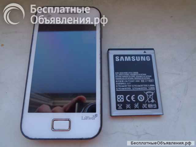 Samsung GALAXY La Fleur