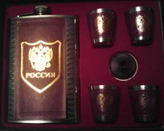 Фляга с надписью "Россия" и 4-мя стаканчиками - подарочный набор