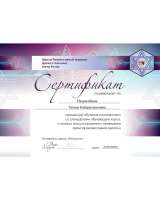 Экстрасенс | Регрессии | Расстановки