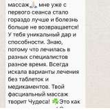 Экстрасенс | Регрессии | Расстановки
