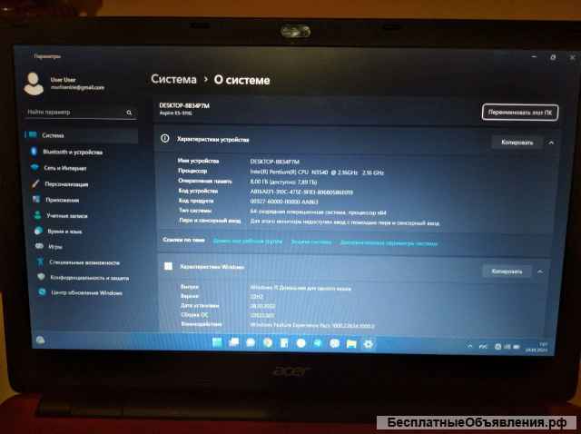 Ноутбук acer pentium N3540 8 гб озу SSD 240 nvidia