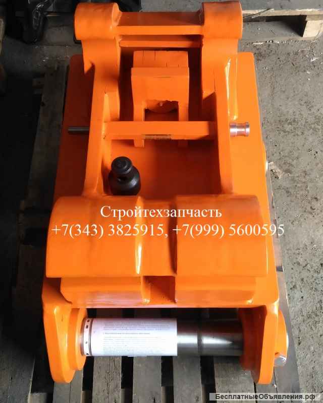 Быстросъем с рыхлителем для экскаватора Дусан 340