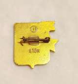 Значок Знак Тула. Состояние отличное.