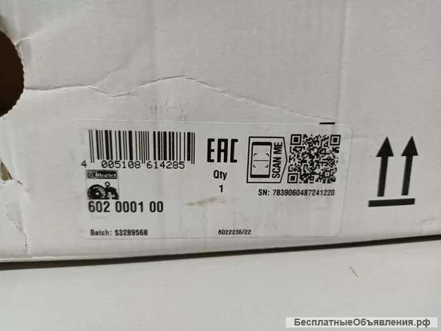 602000100 Сцепление LUK для DSG7