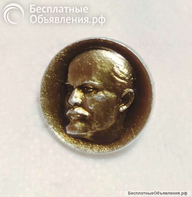Значок СССР. 1976г "Ленин", Круглый, Булавка.