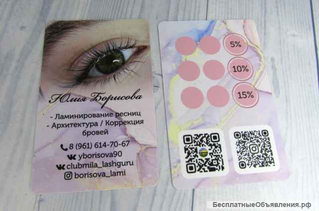 Изготовление пластиковых карт