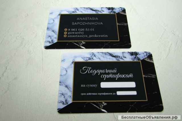 Изготовление пластиковых карт