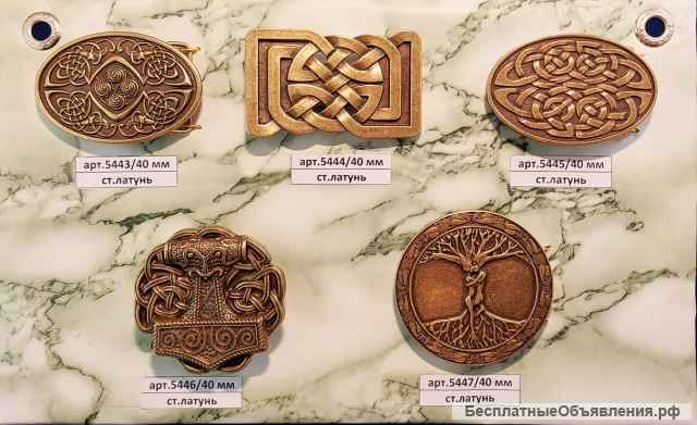 Фурнитура для кожи