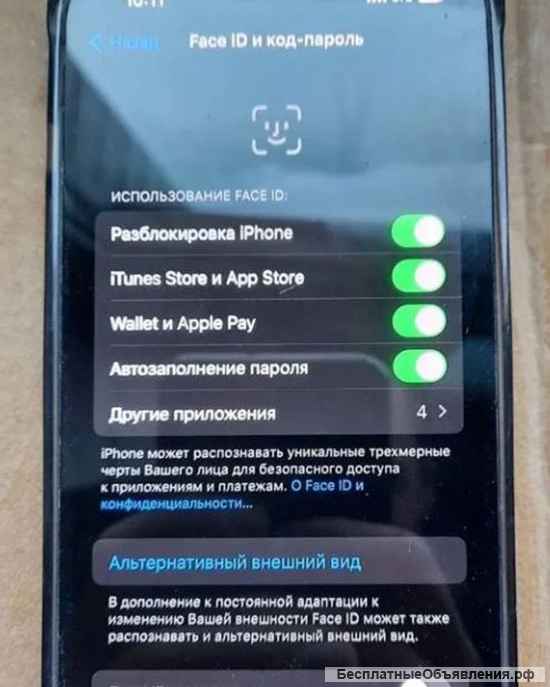 Iphone 13 128 Гб