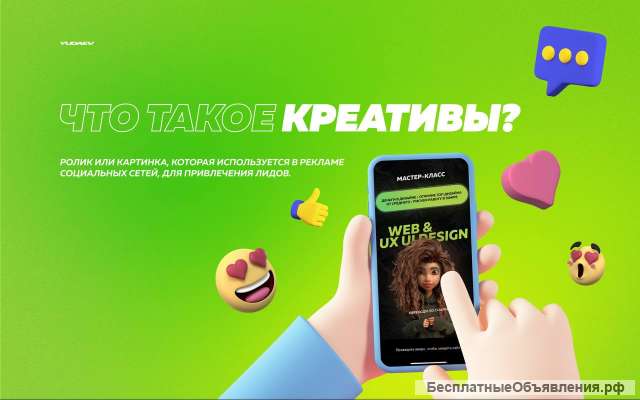 Инфографика/ Баннеры/ Логотипы
