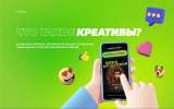 Инфографика/ Баннеры/ Логотипы