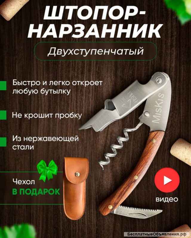 Инфографика/ Баннеры/ Логотипы