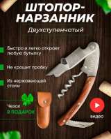 Инфографика/ Баннеры/ Логотипы