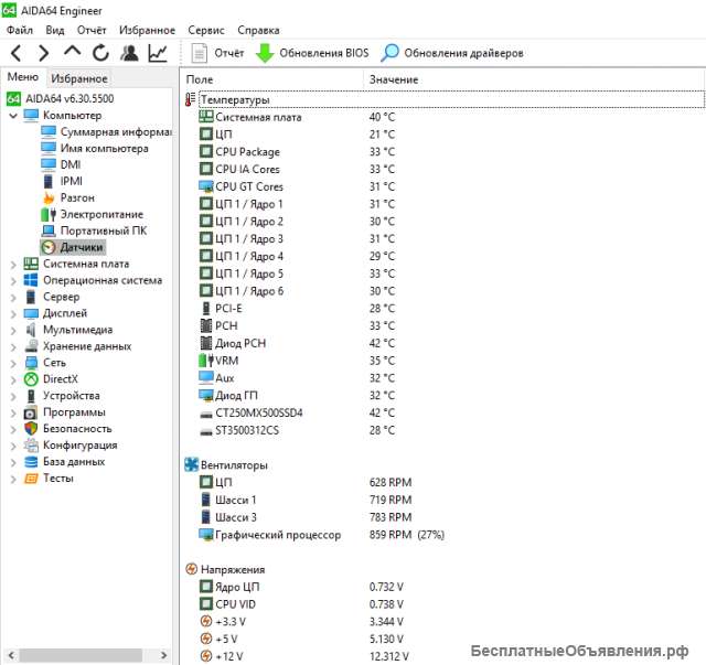Игровой Компьютер - Z390, 9600k, 1660 super, 16Gb RAM