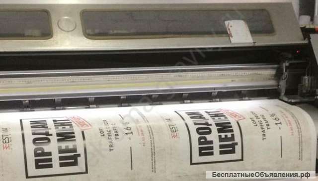 Широкоформатная печать в Нижнем Новгороде - заказать услуги недорого