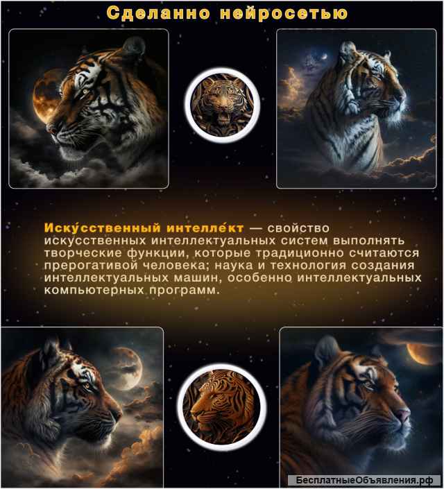 Инфографика, дизайн, презентации и пр., качественно и в срок.