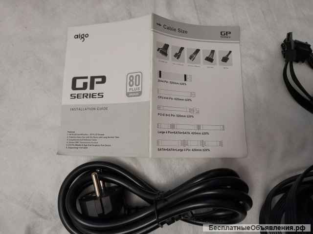 Aigo GP650 Active Power 80PLUS BRONZE 650 Вт NEW